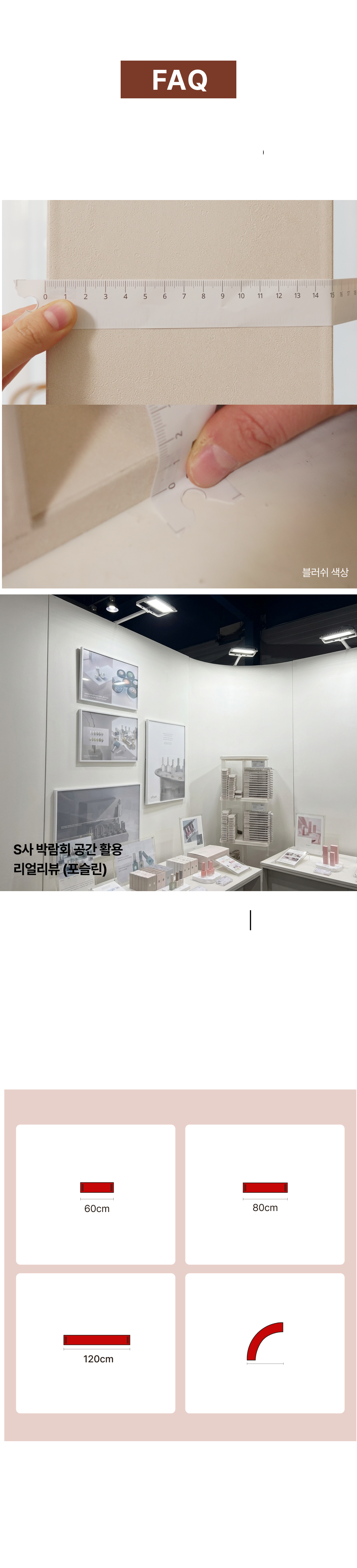 Mahn(滿) European Wall 상세 이미지 6