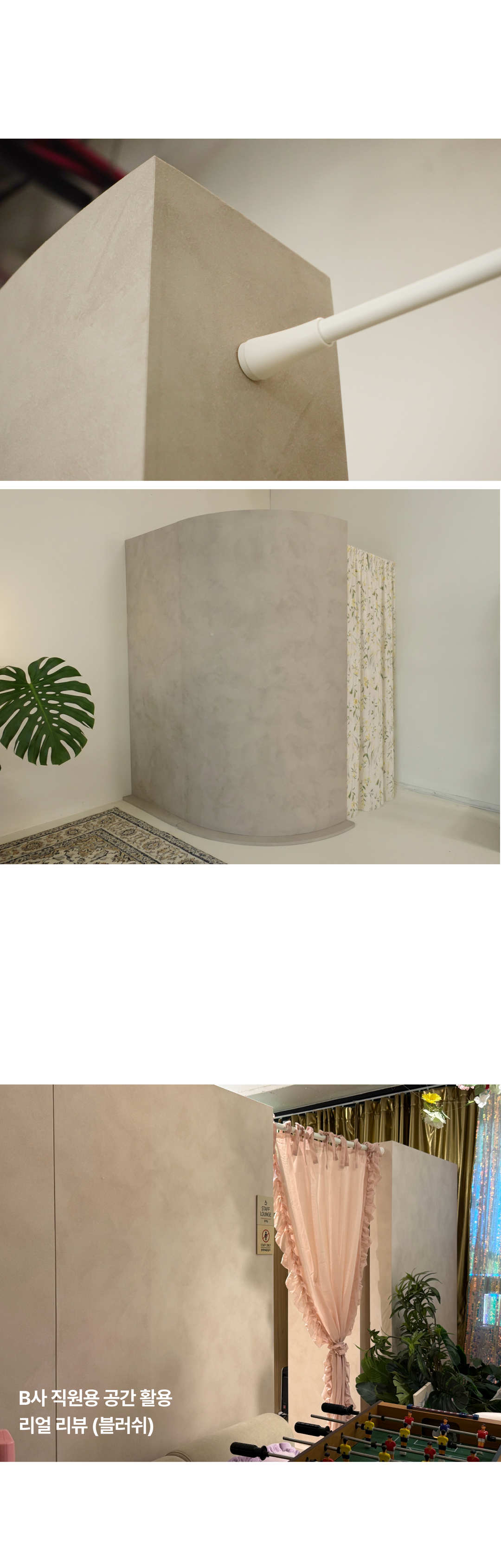 Mahn(滿) European Wall 상세 이미지 7
